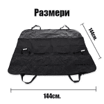 vodoustojcivo-pokrivalo-za-kola-za-domasni-lubimci-6578bd9c1b545_600x600.png